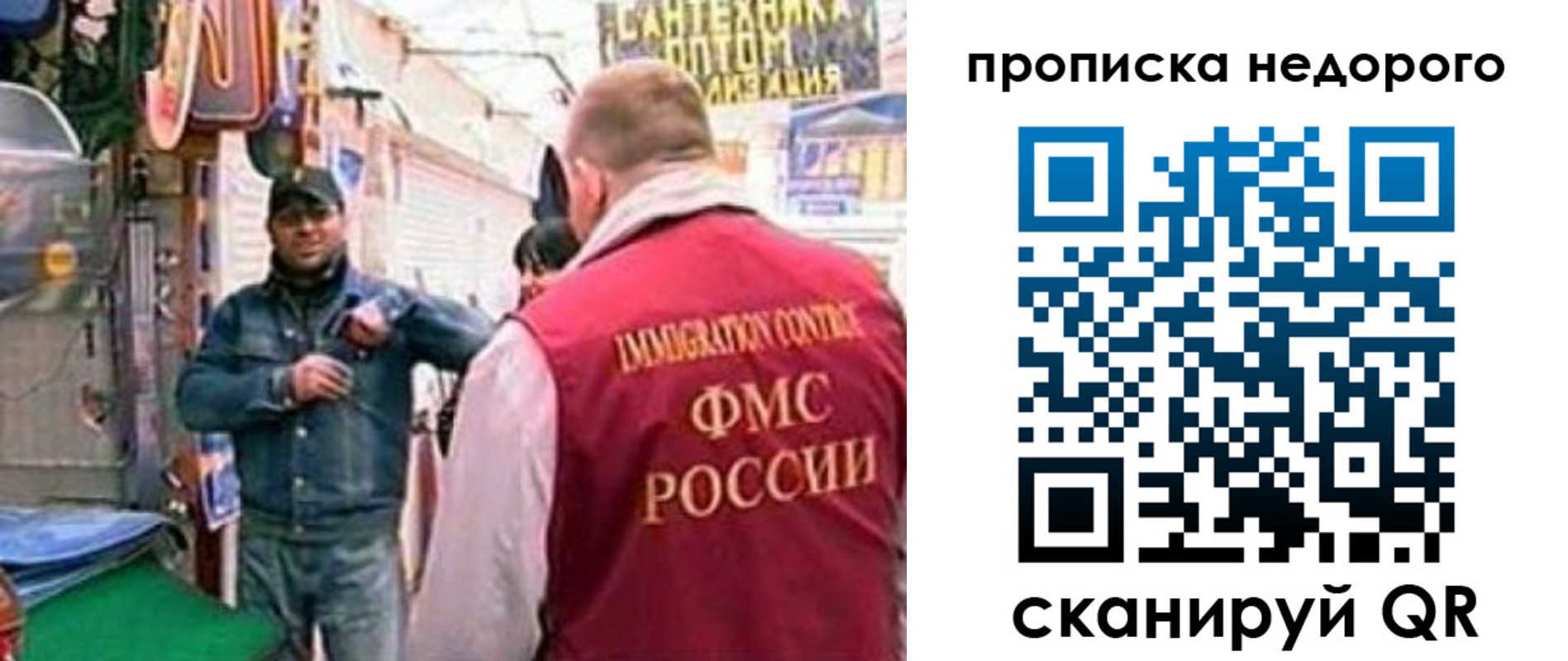 временная регистрация в квартире в Калининске