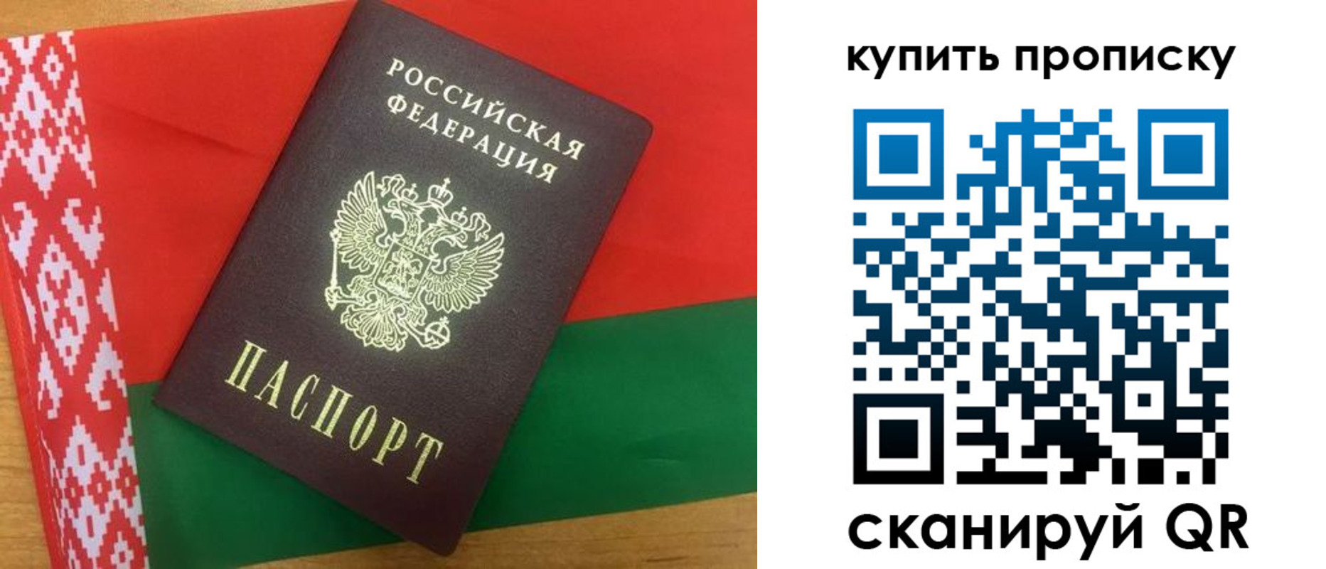 прописка для кредита в Калининске