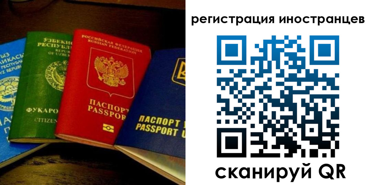 прописка паспорт в Калининске
